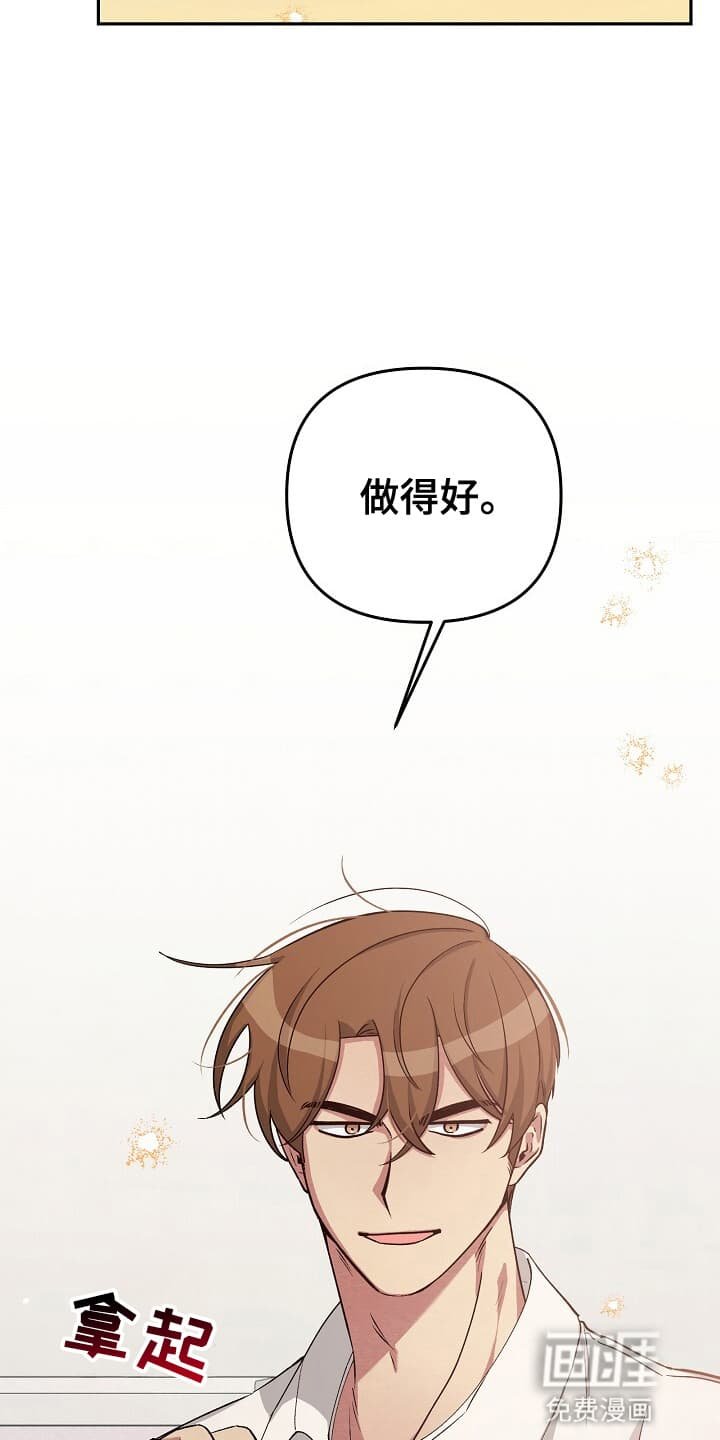 第14章：五星好评