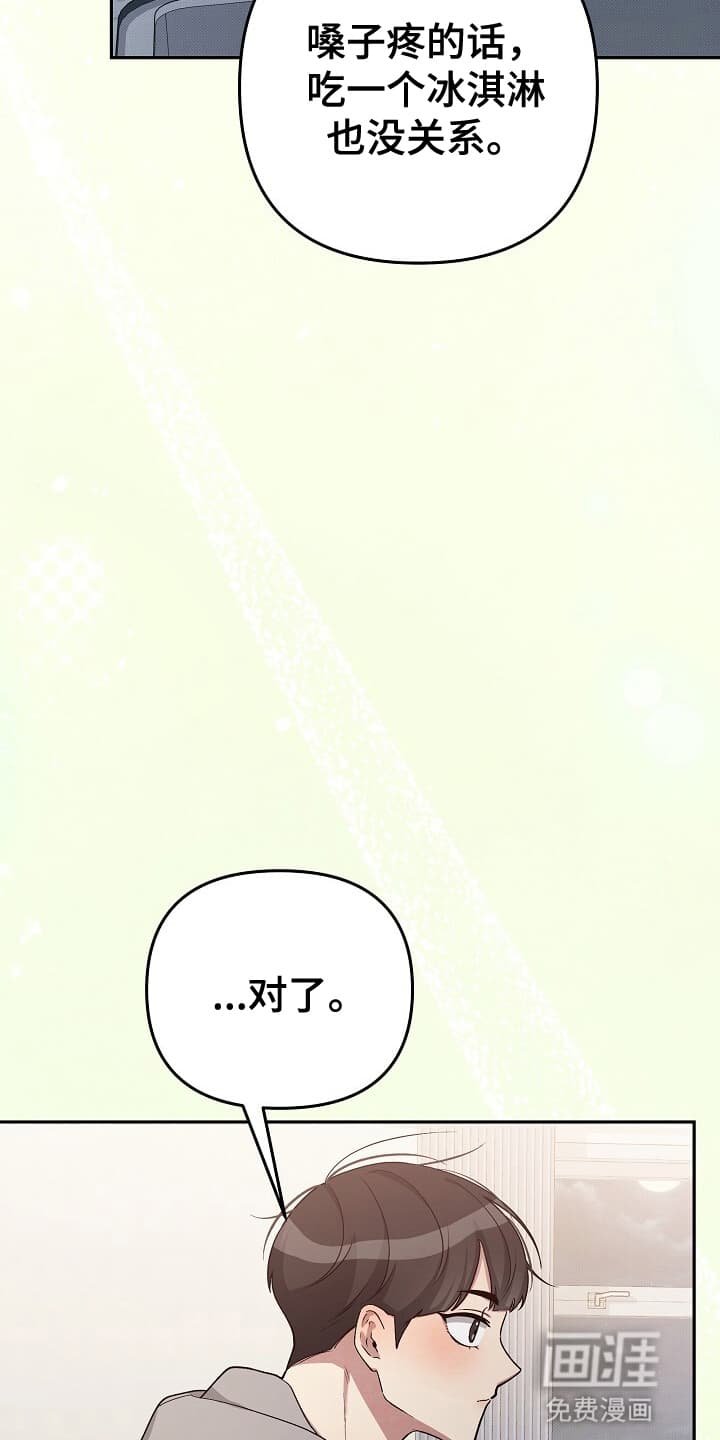 第14章：五星好评