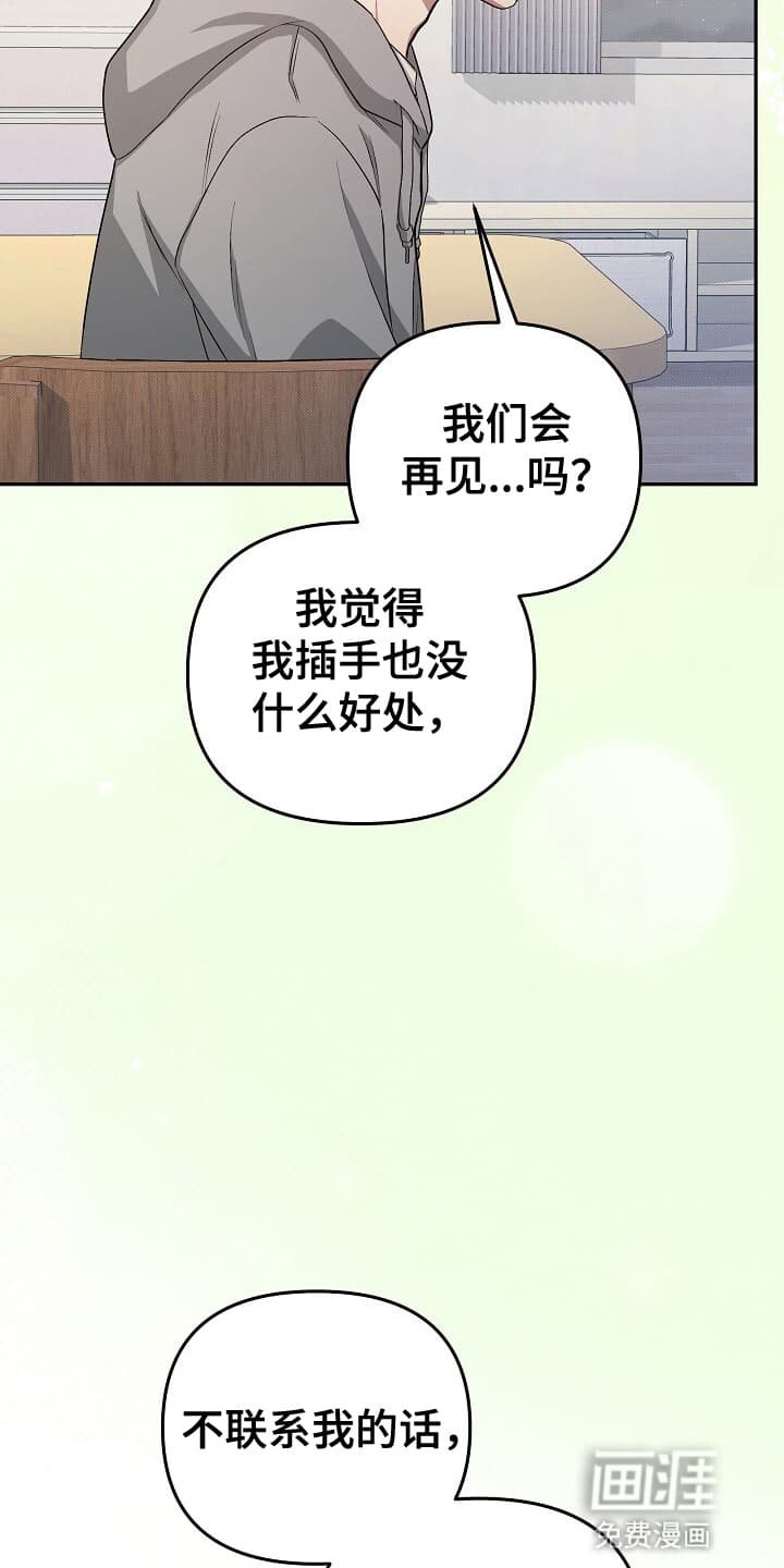 第14章：五星好评