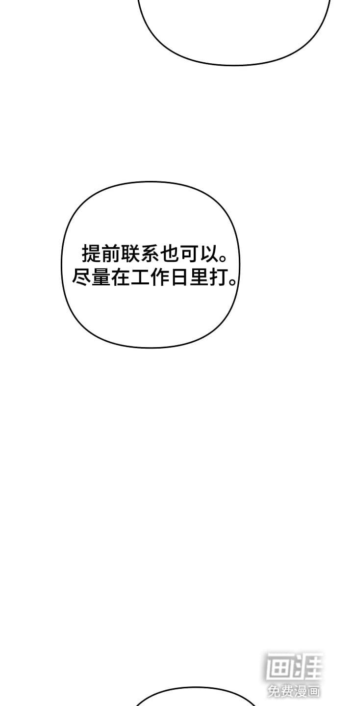 第14章：五星好评