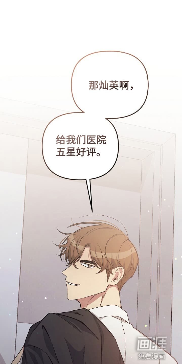 第14章：五星好评
