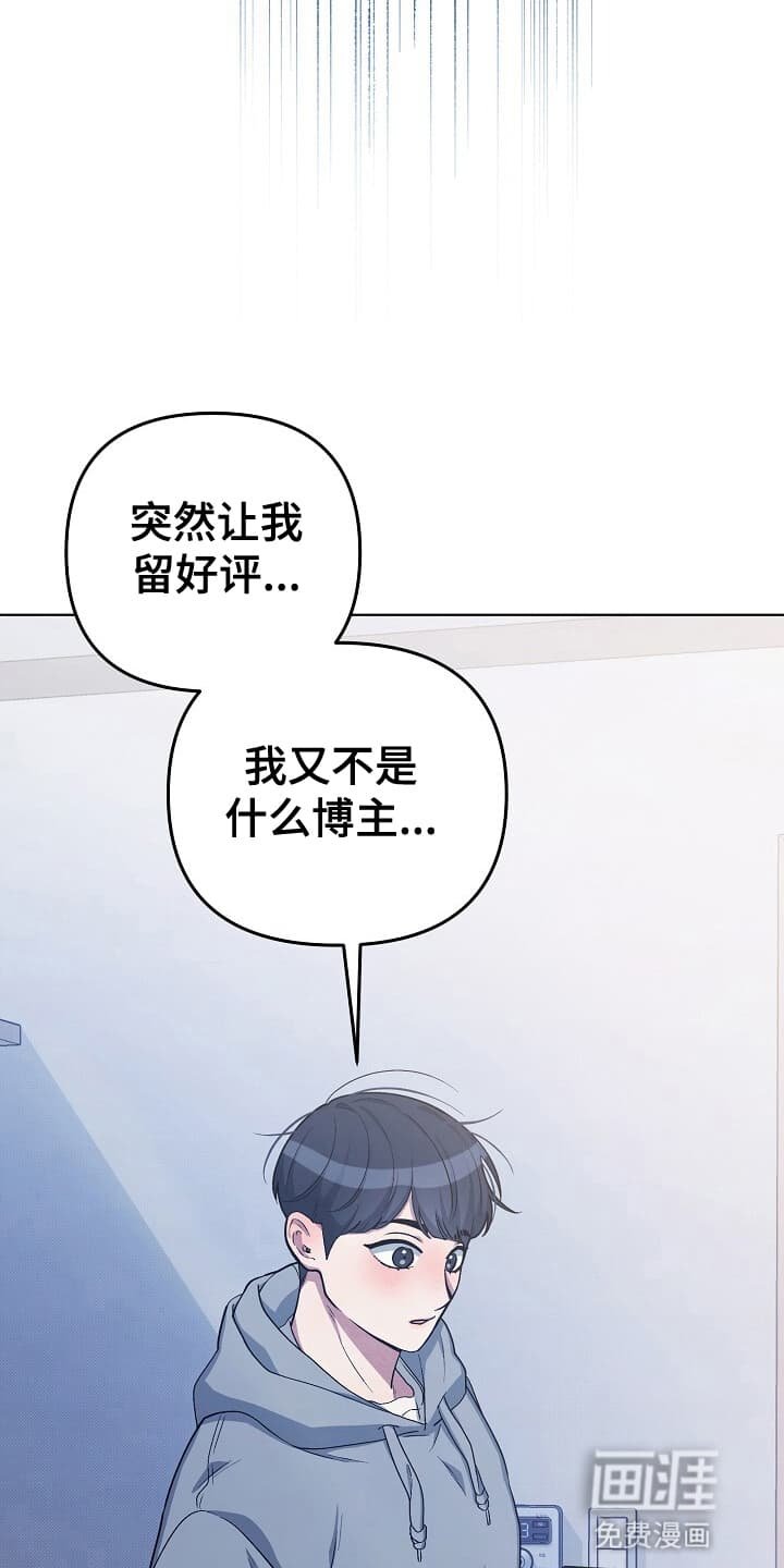 第14章：五星好评