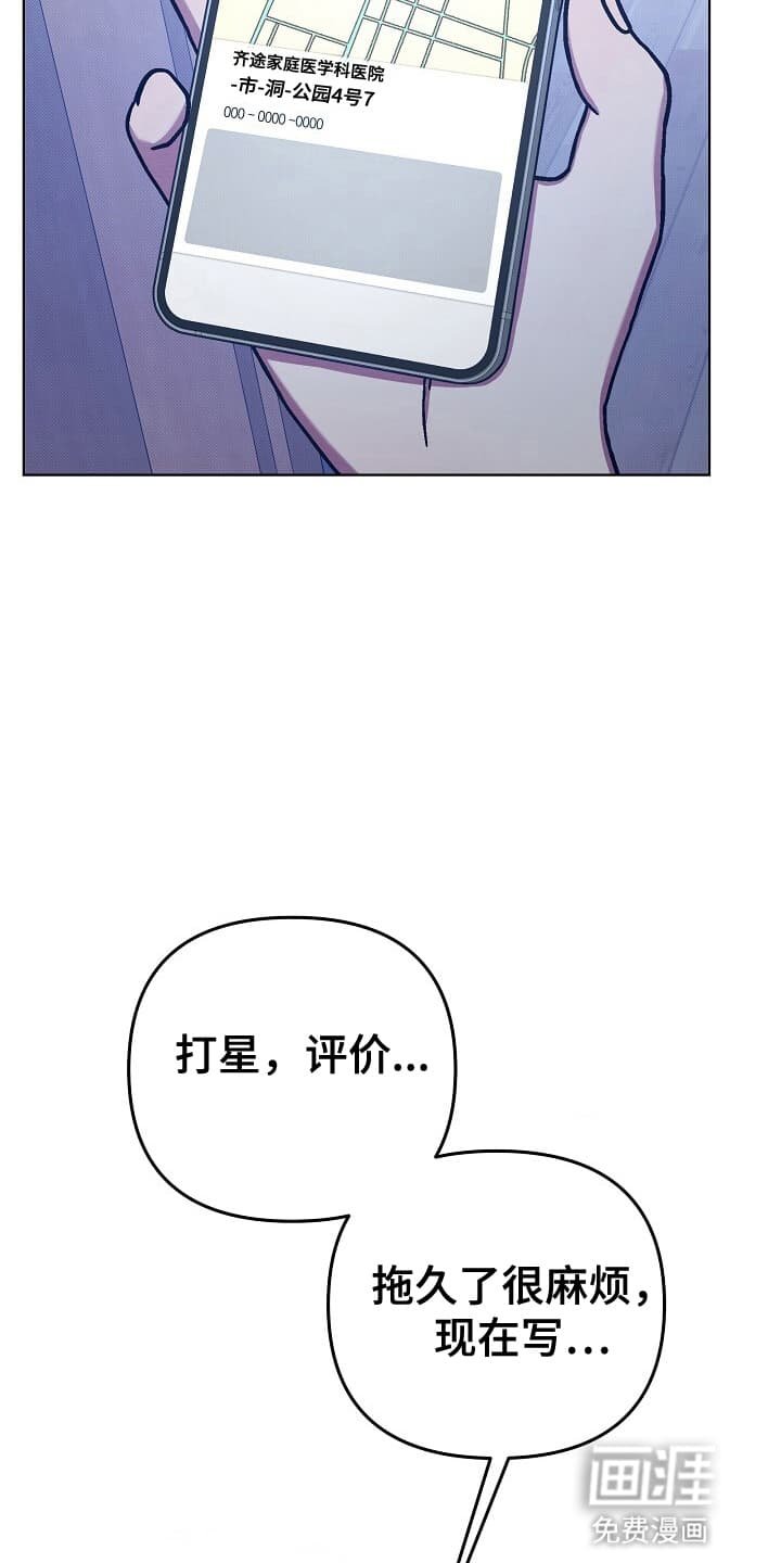 第14章：五星好评