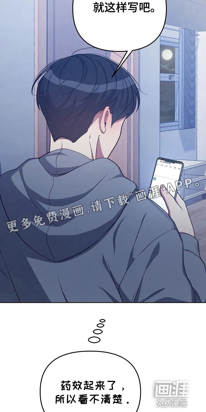 第14章：五星好评