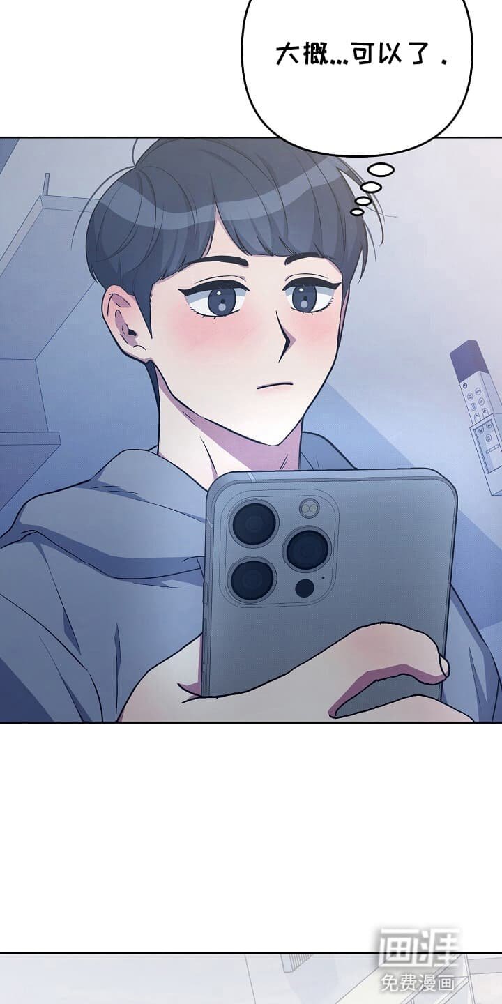 第14章：五星好评