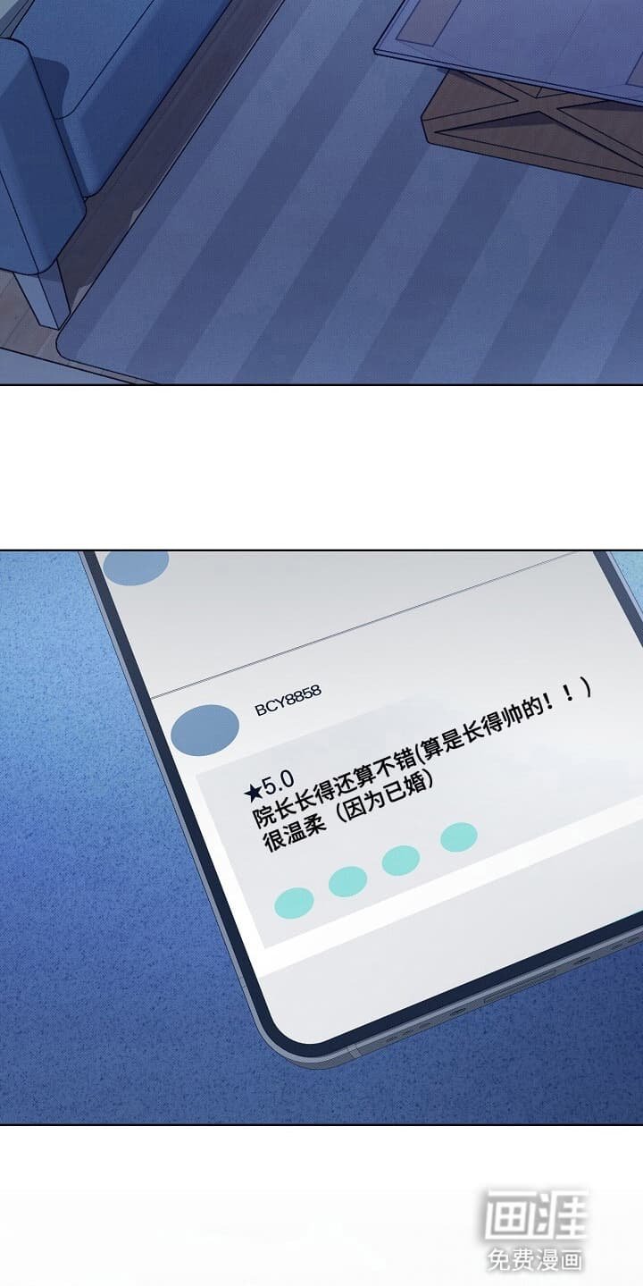 第14章：五星好评