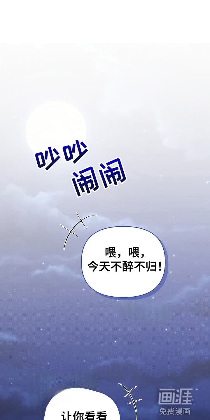 第14章：五星好评