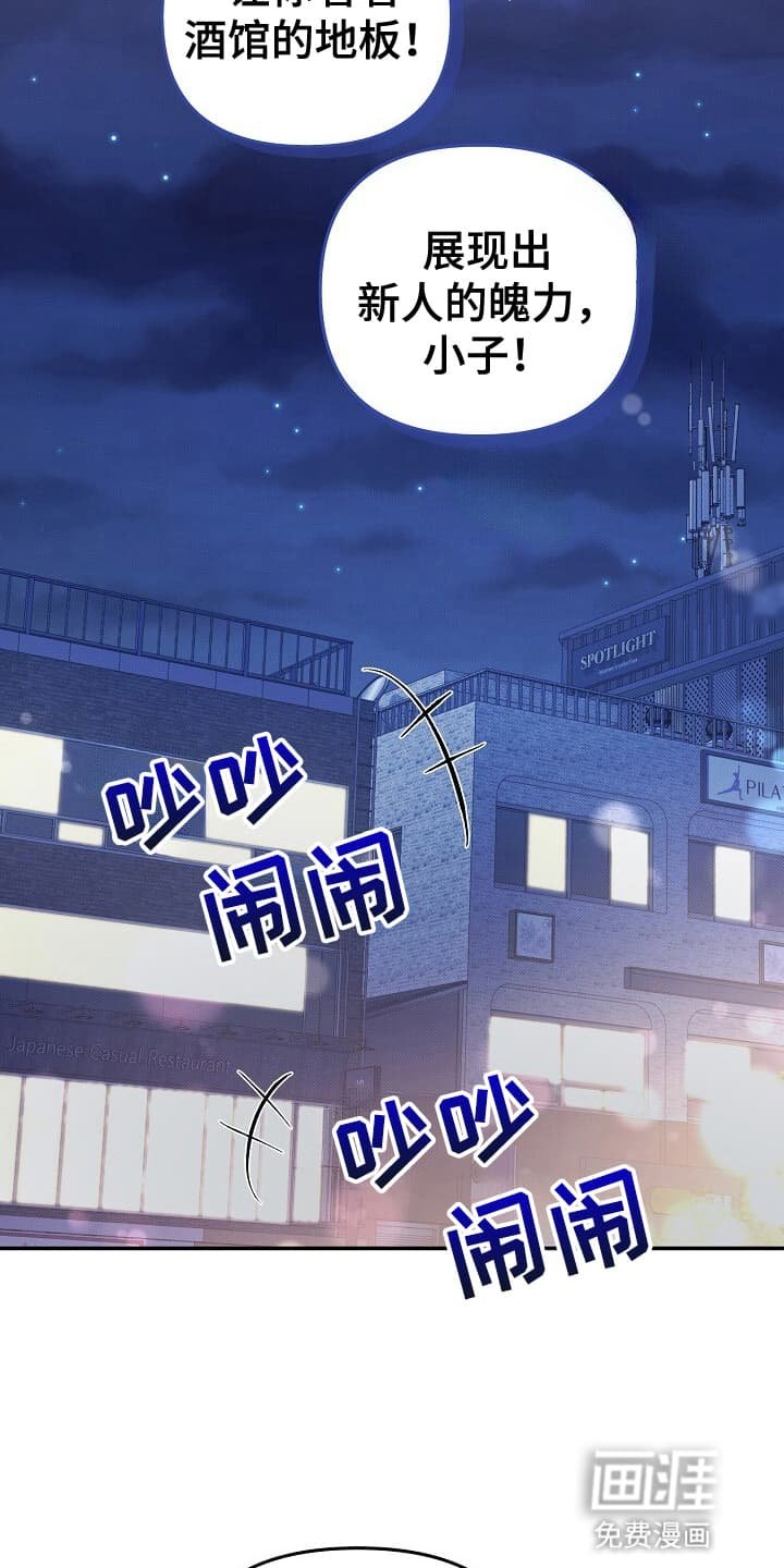 第14章：五星好评