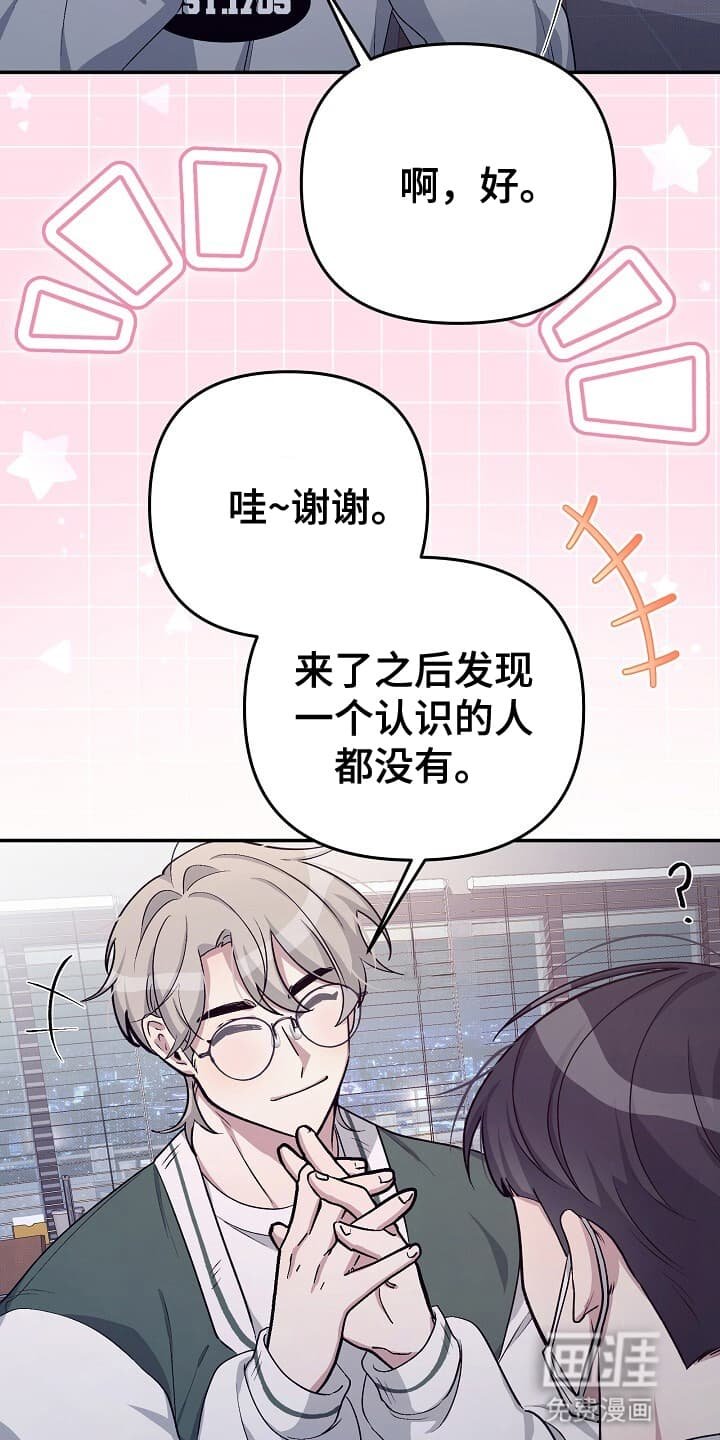 第14章：五星好评