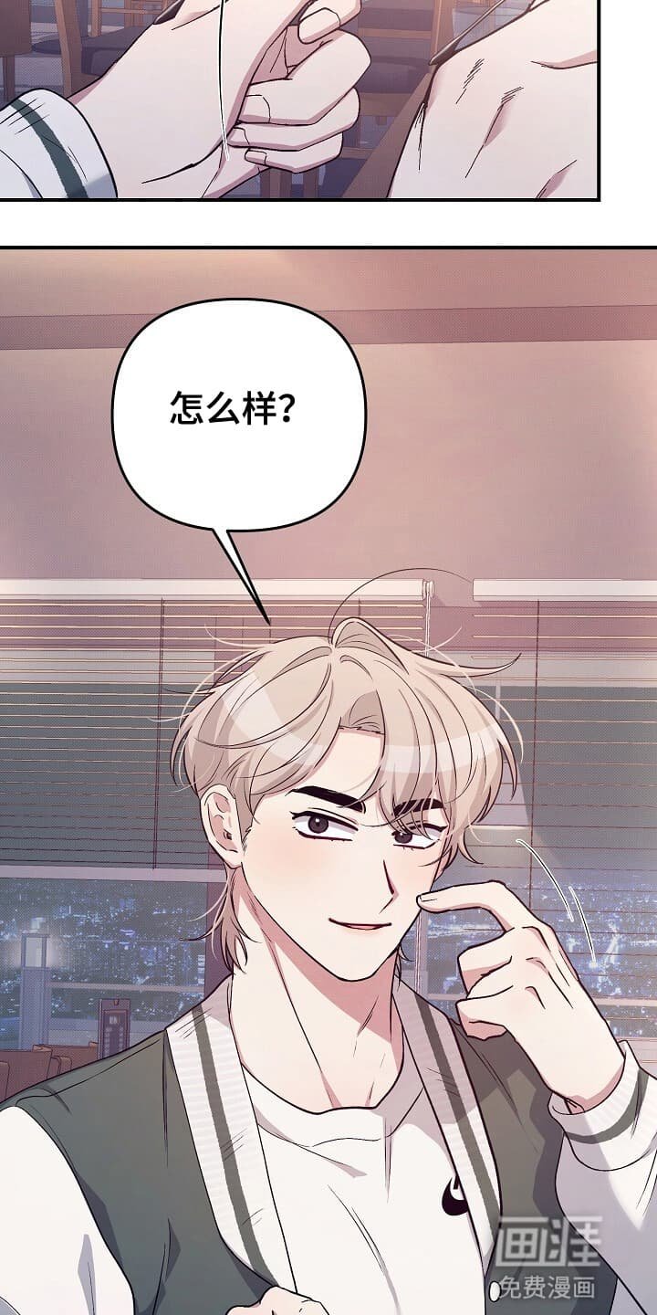第14章：五星好评