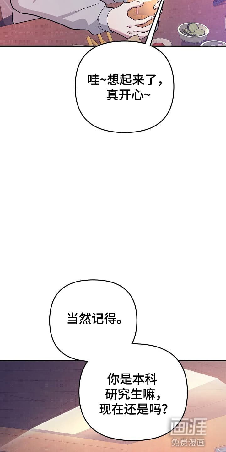 第15章：新线索