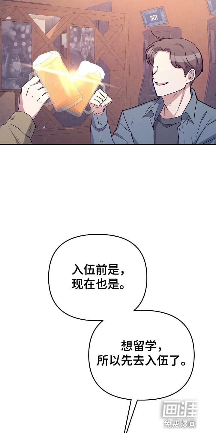第15章：新线索