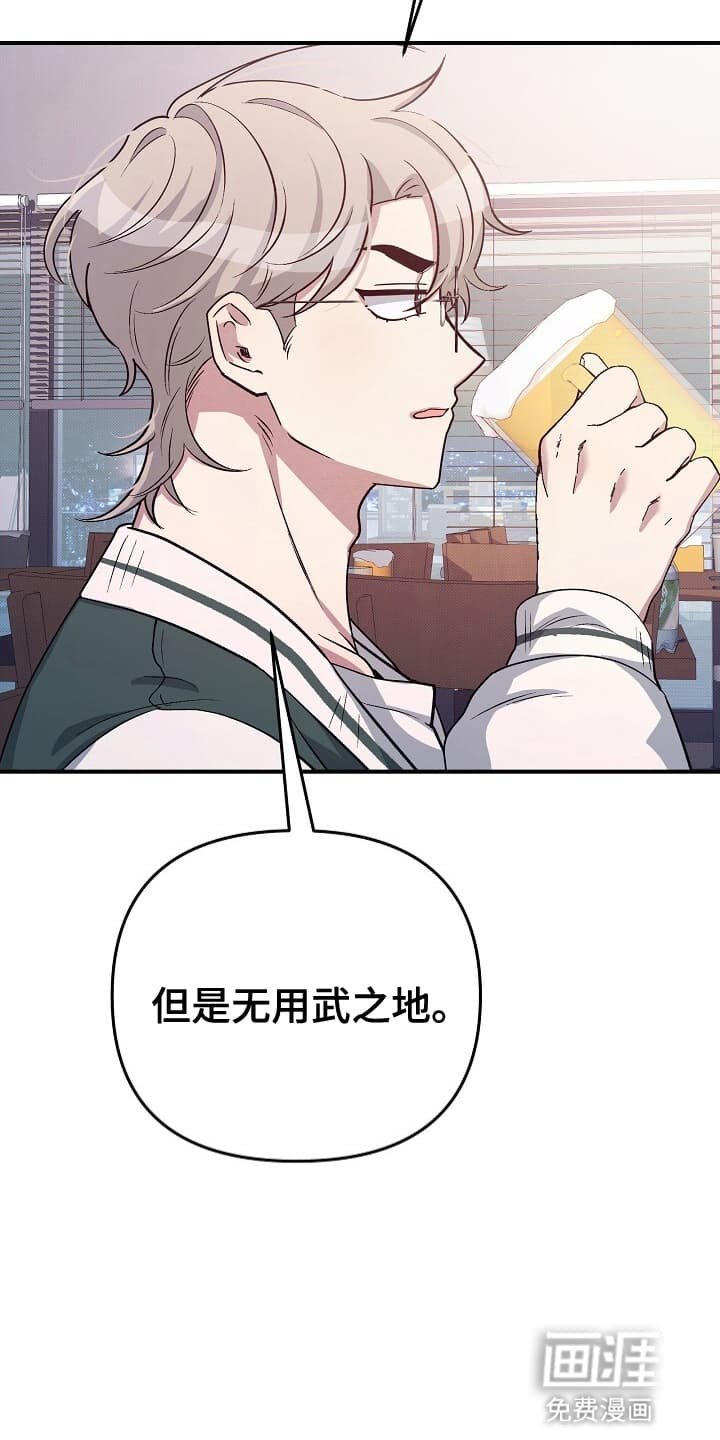 第15章：新线索