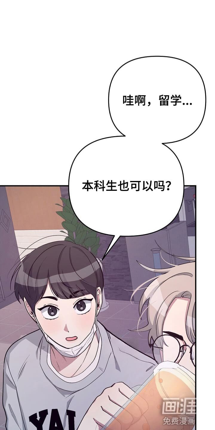 第15章：新线索