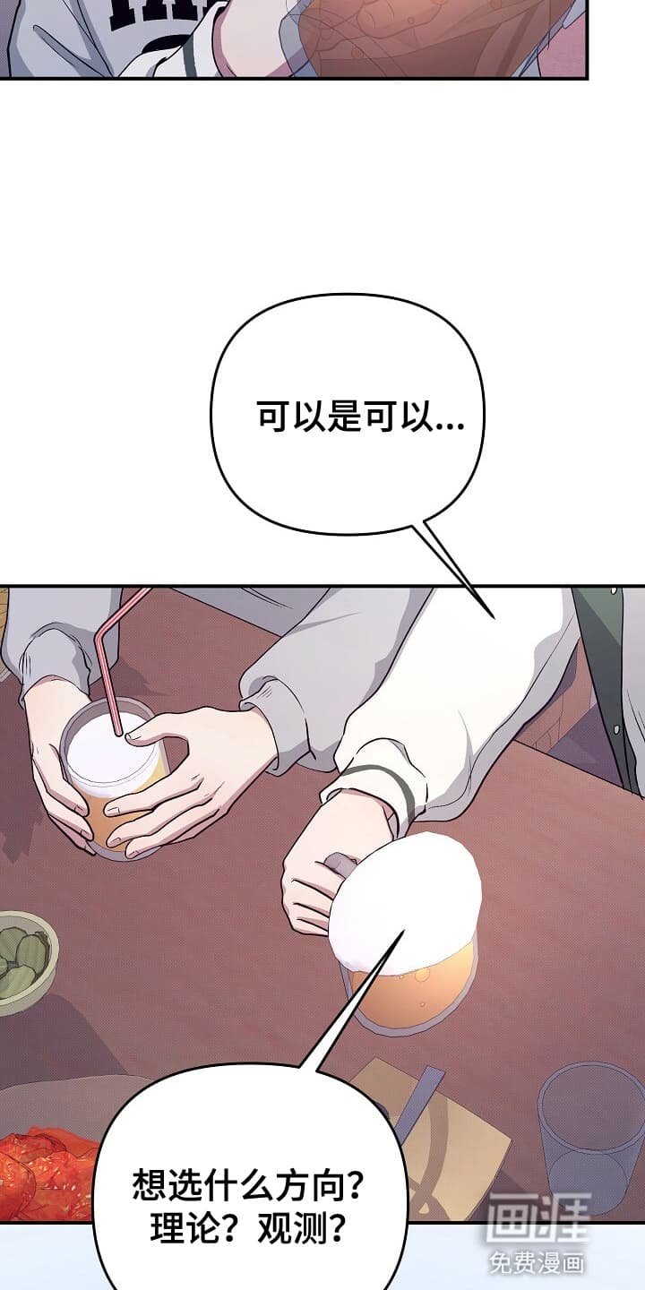 第15章：新线索