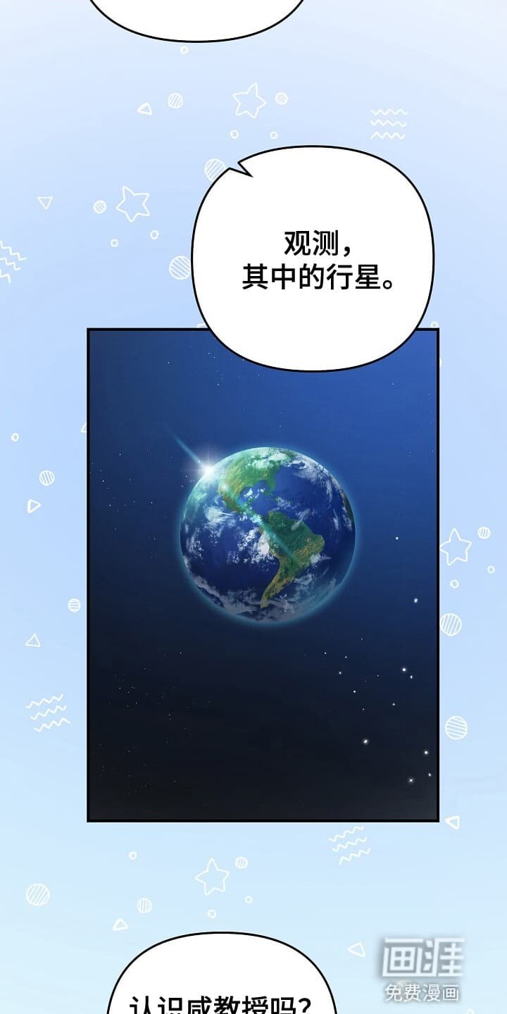 第15章：新线索