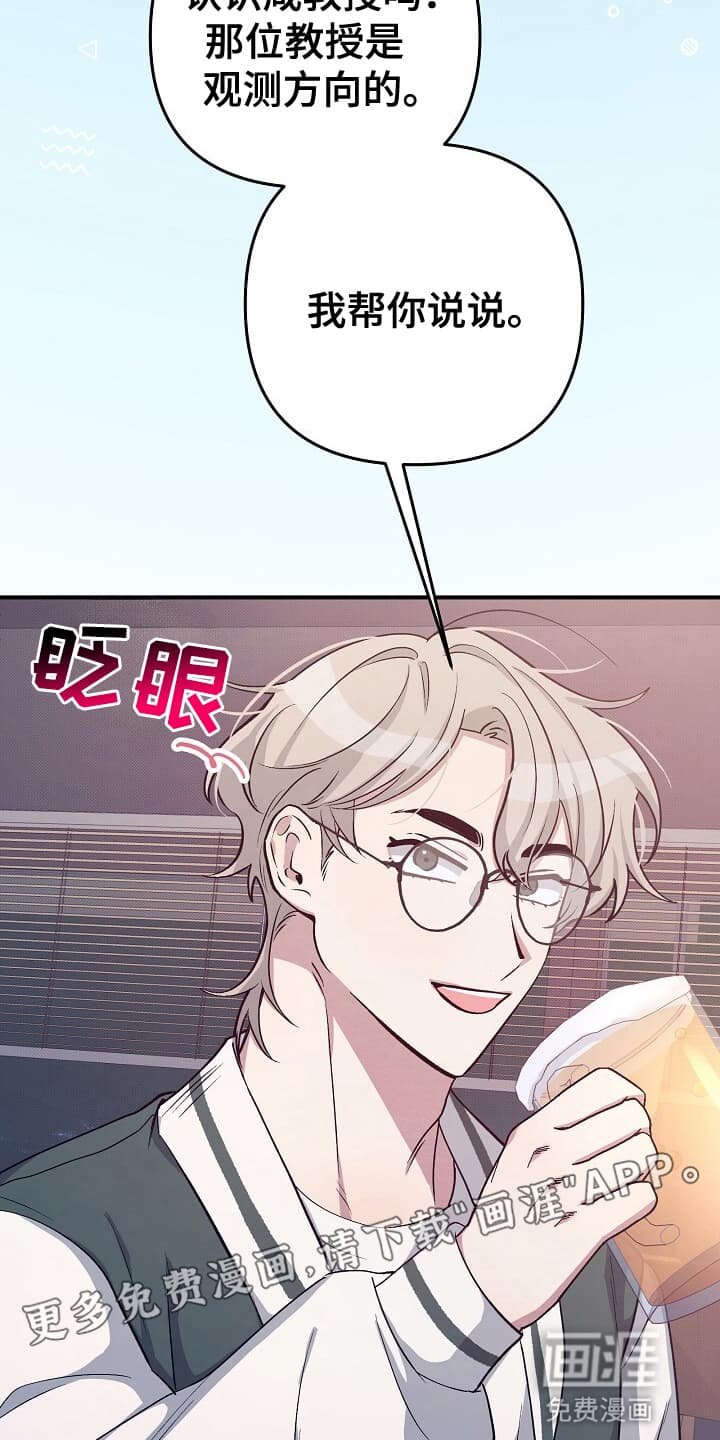 第15章：新线索