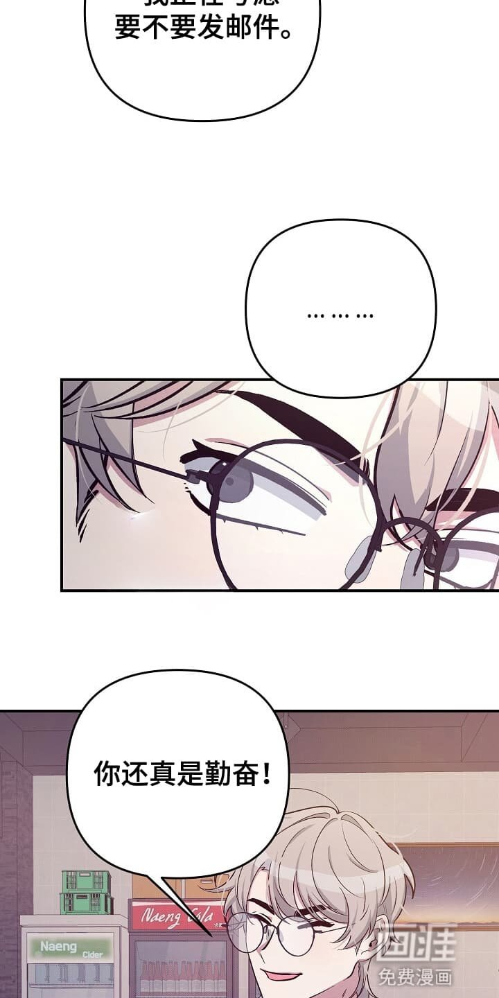 第15章：新线索