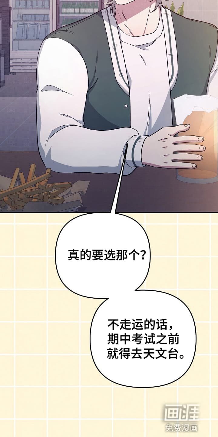 第15章：新线索
