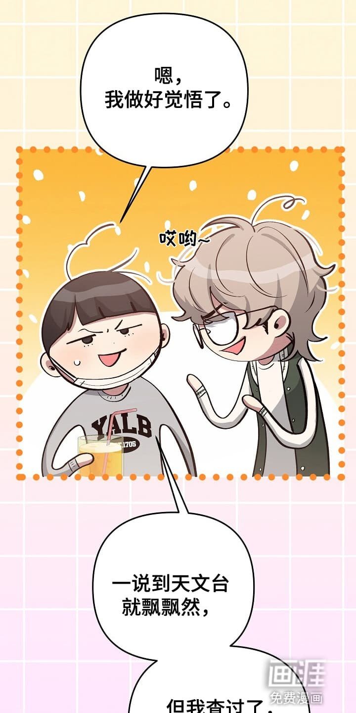 第15章：新线索