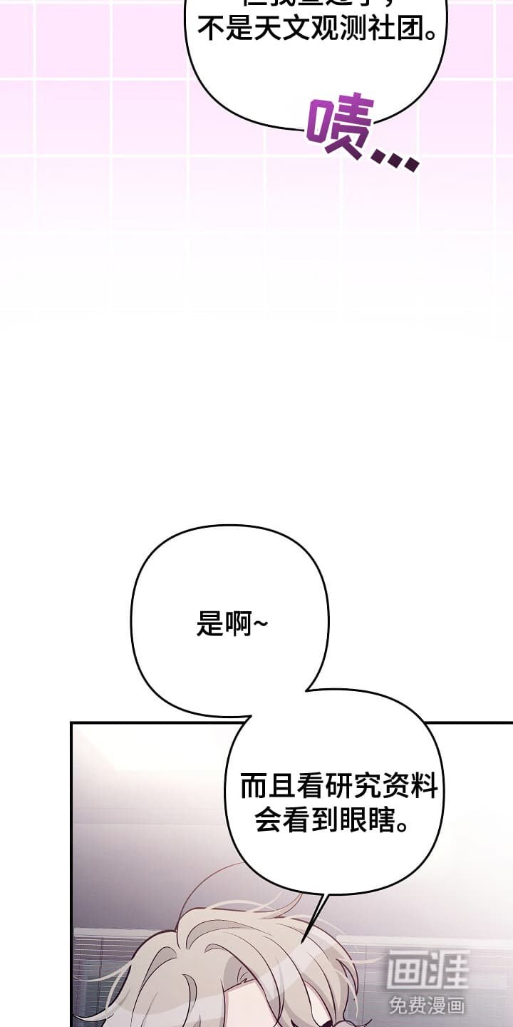 第15章：新线索