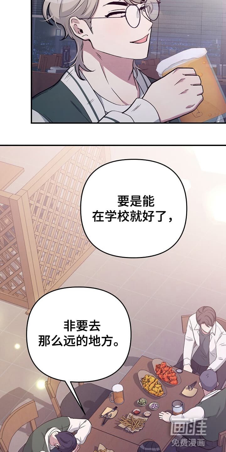 第15章：新线索