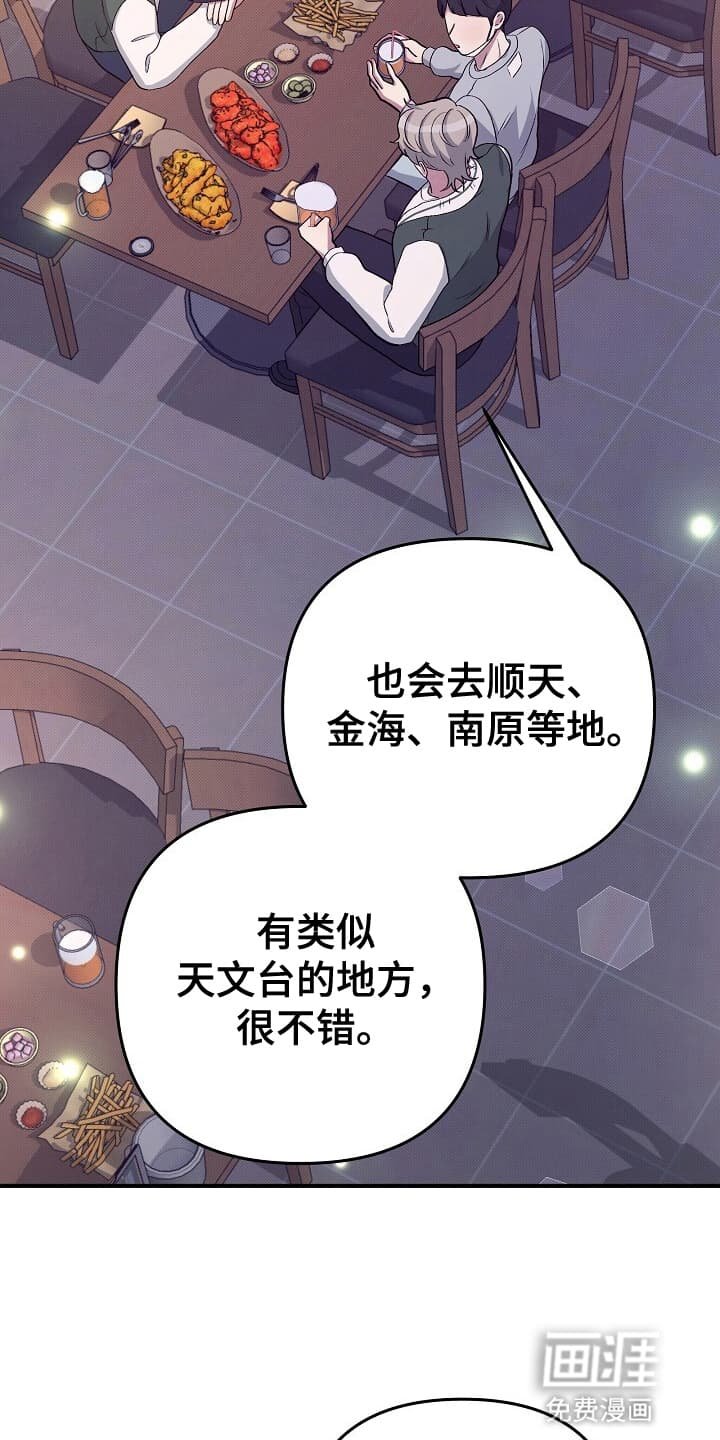 第15章：新线索