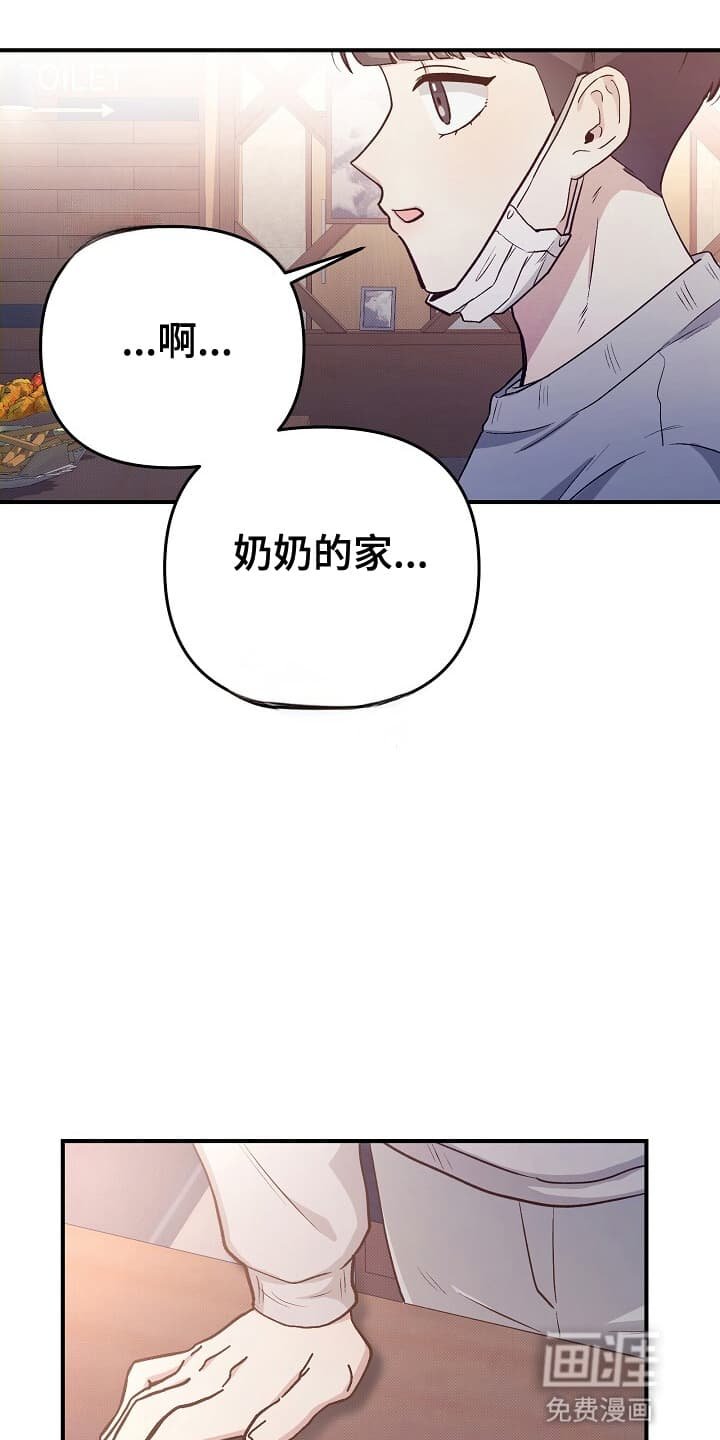 第15章：新线索