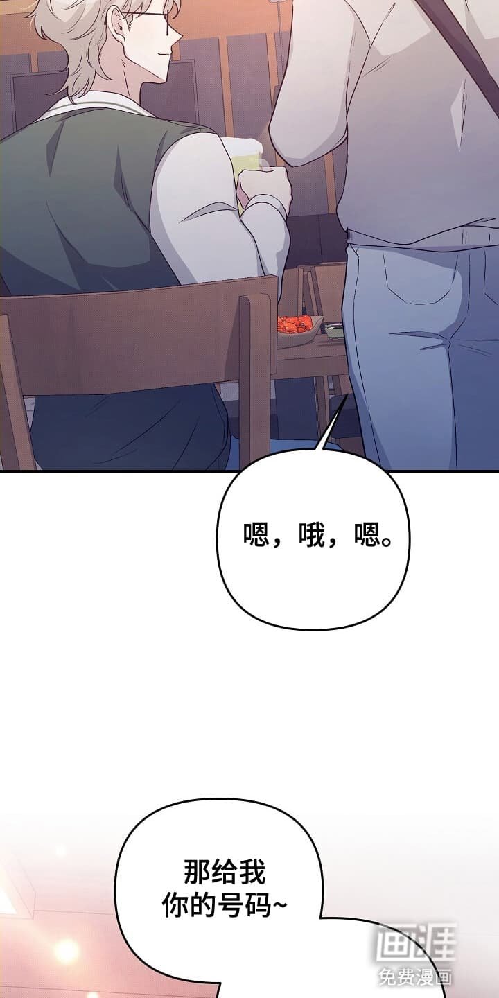 第15章：新线索