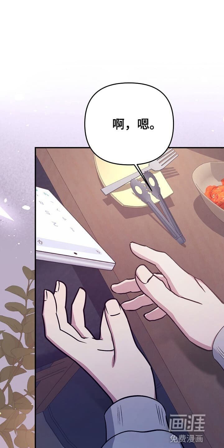 第15章：新线索