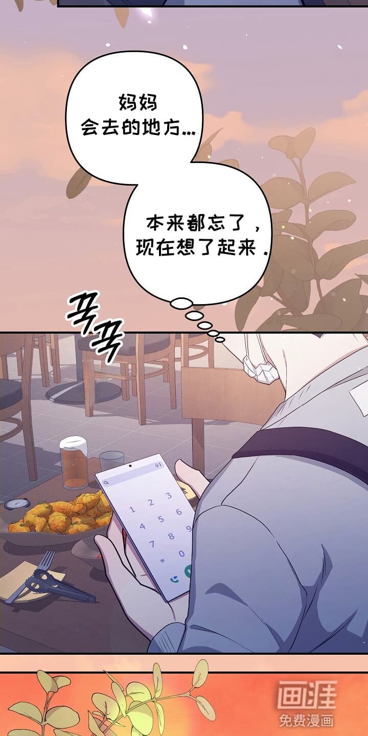 第15章：新线索