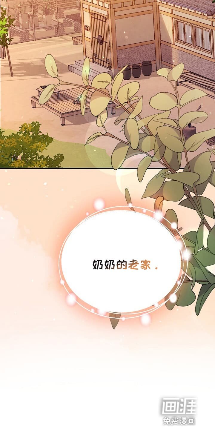 第15章：新线索