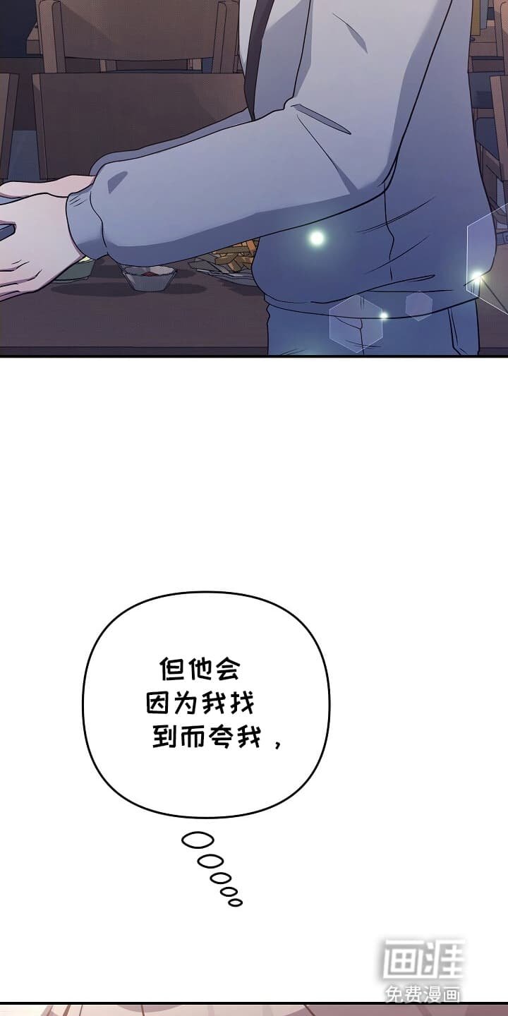 第15章：新线索