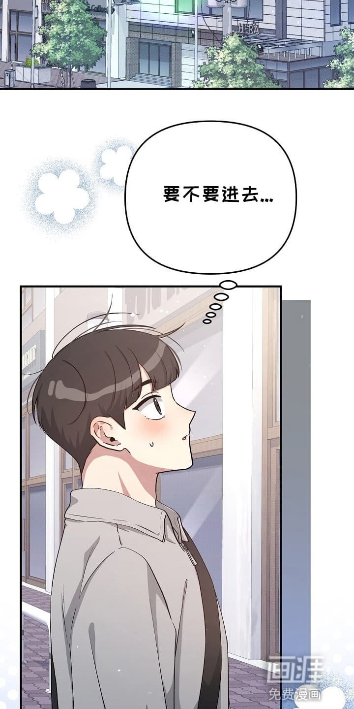 第16章：一起去
