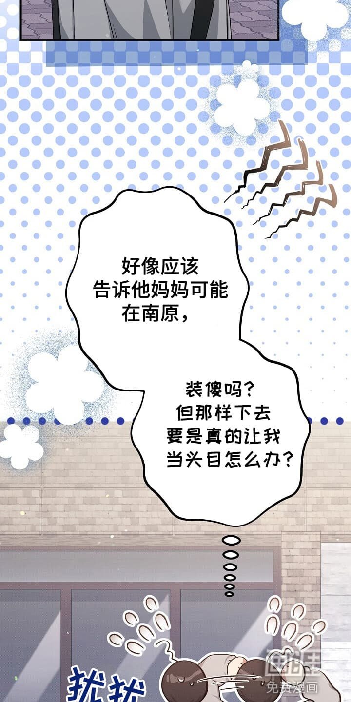 第16章：一起去