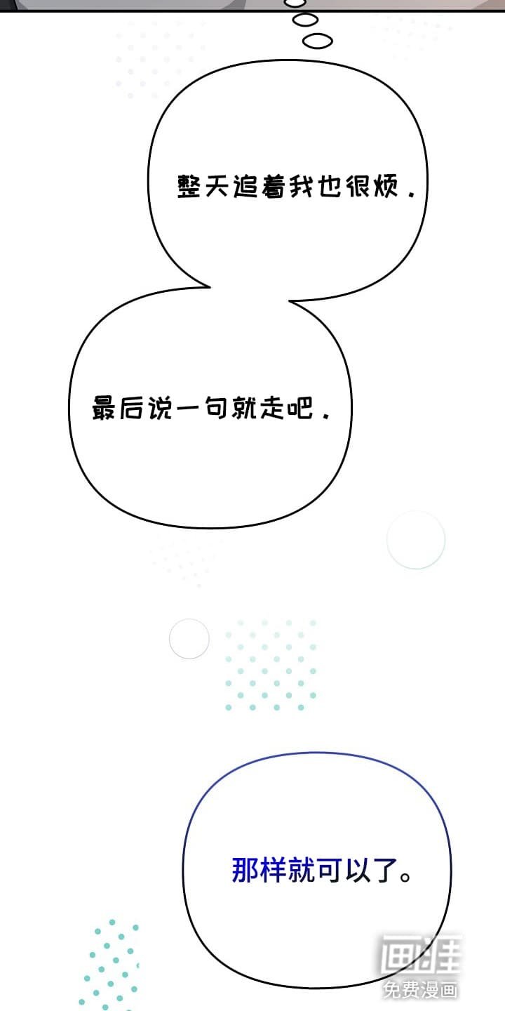 第16章：一起去