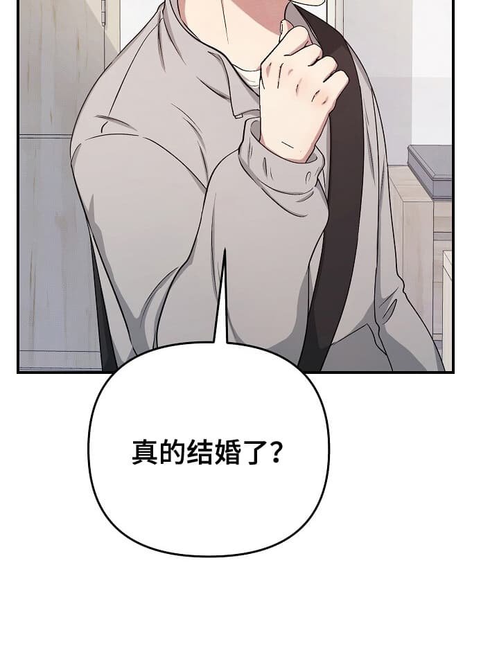 第16章：一起去