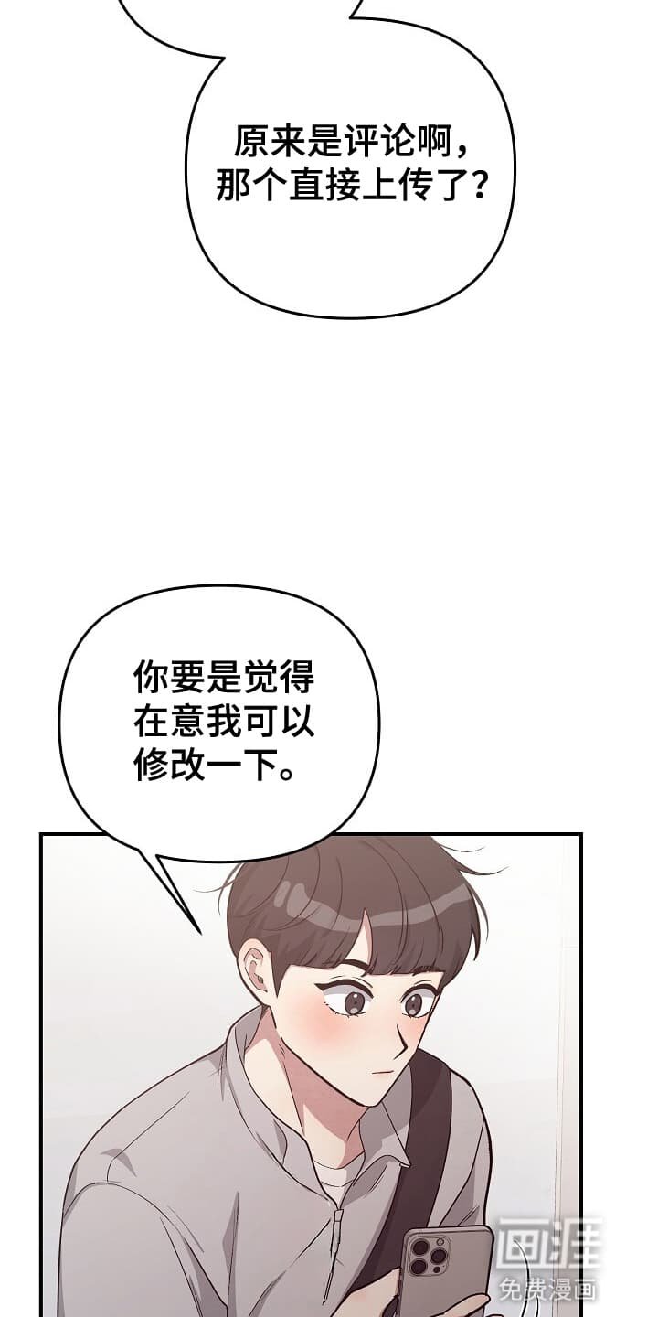 第16章：一起去