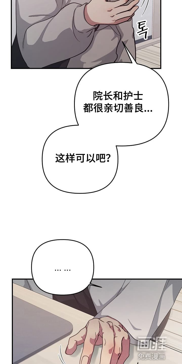 第16章：一起去