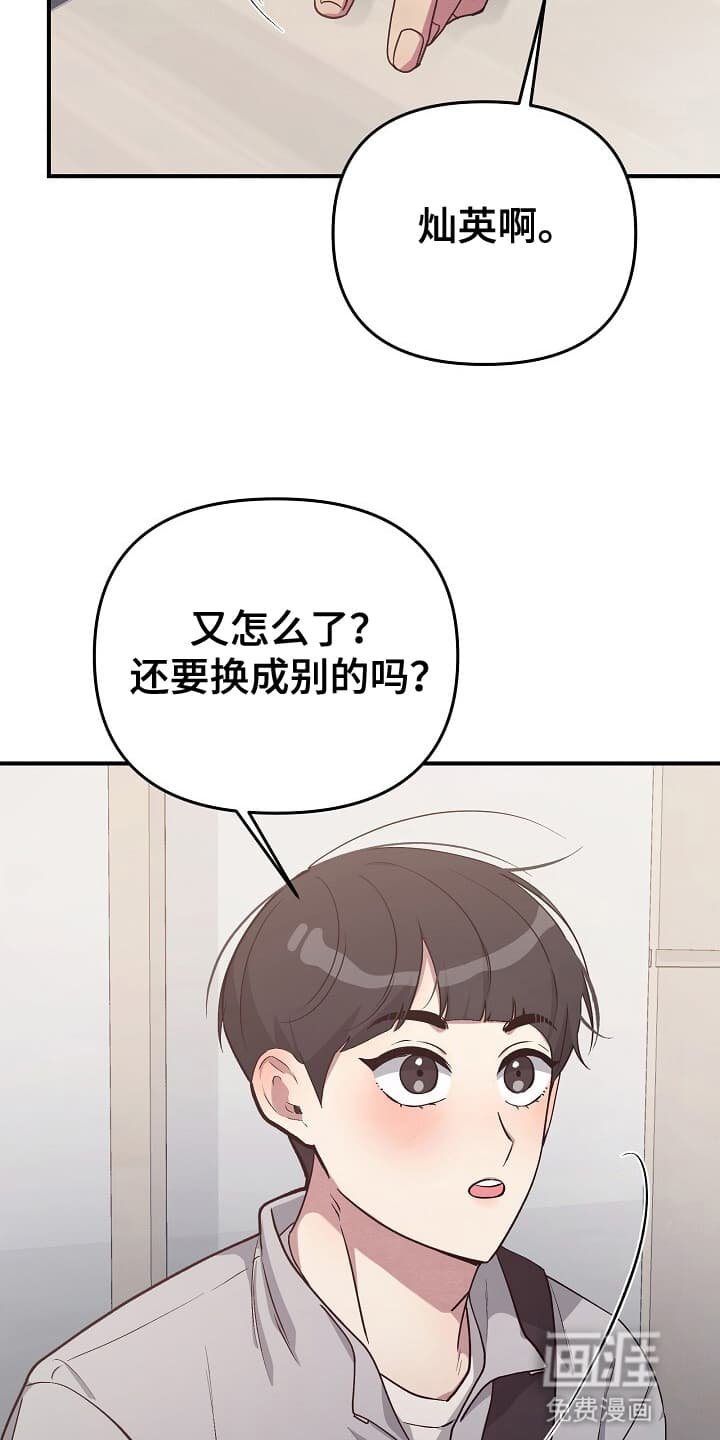 第16章：一起去