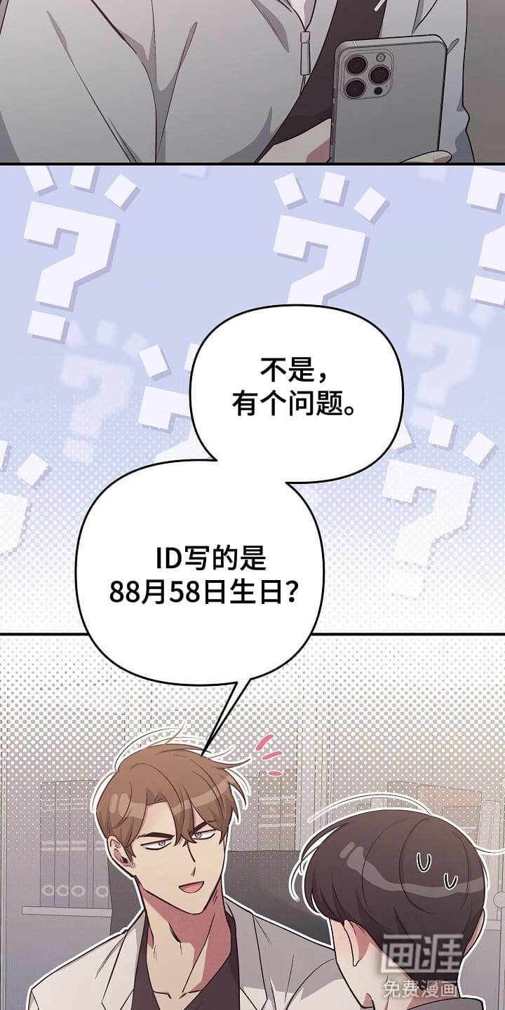 第16章：一起去