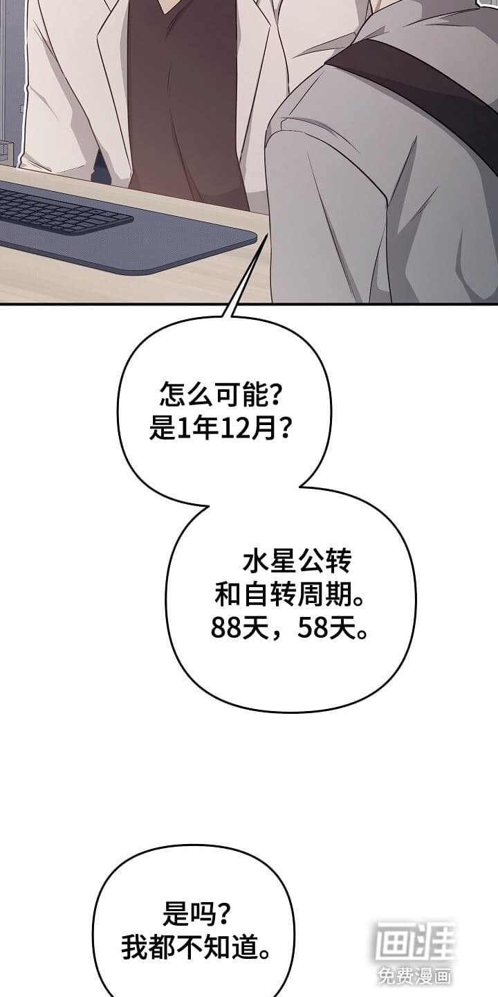 第16章：一起去
