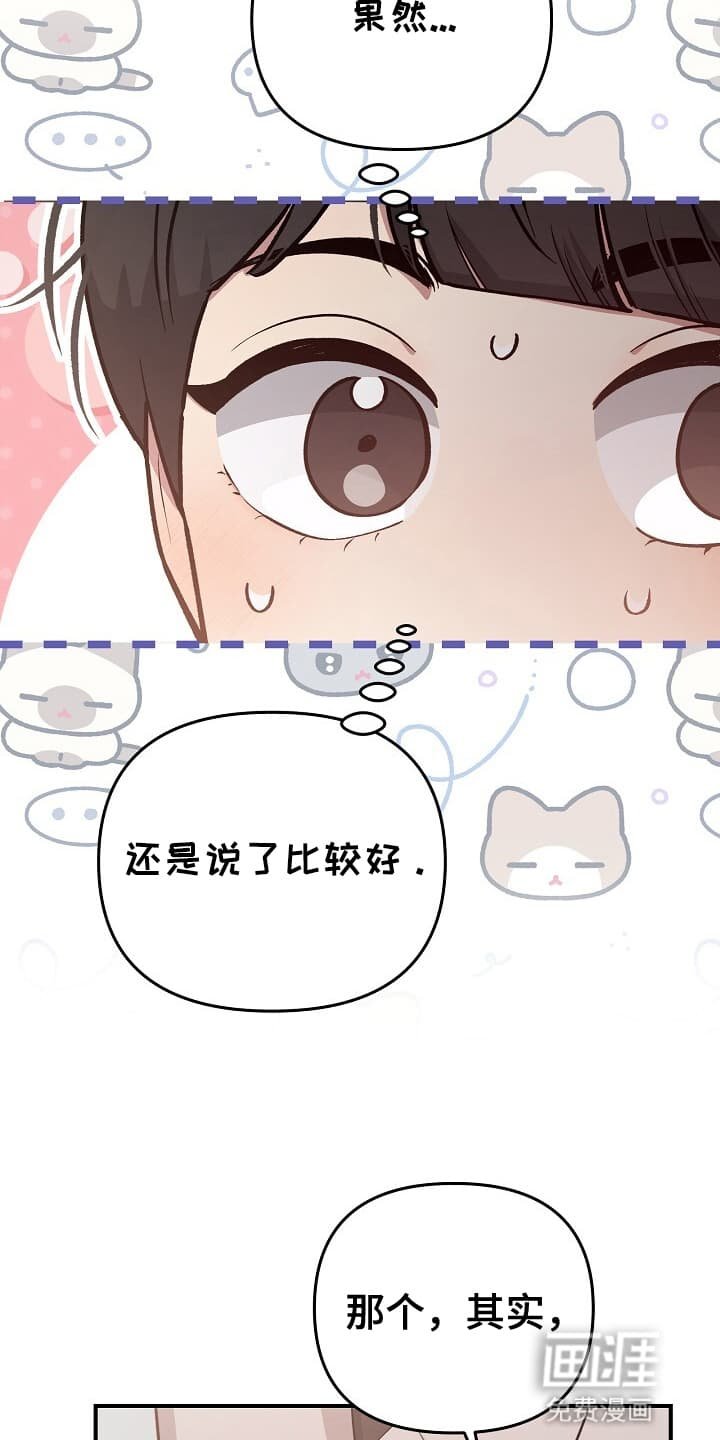 第16章：一起去