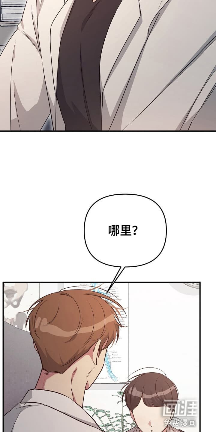 第16章：一起去