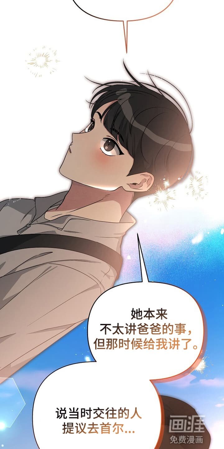 第16章：一起去