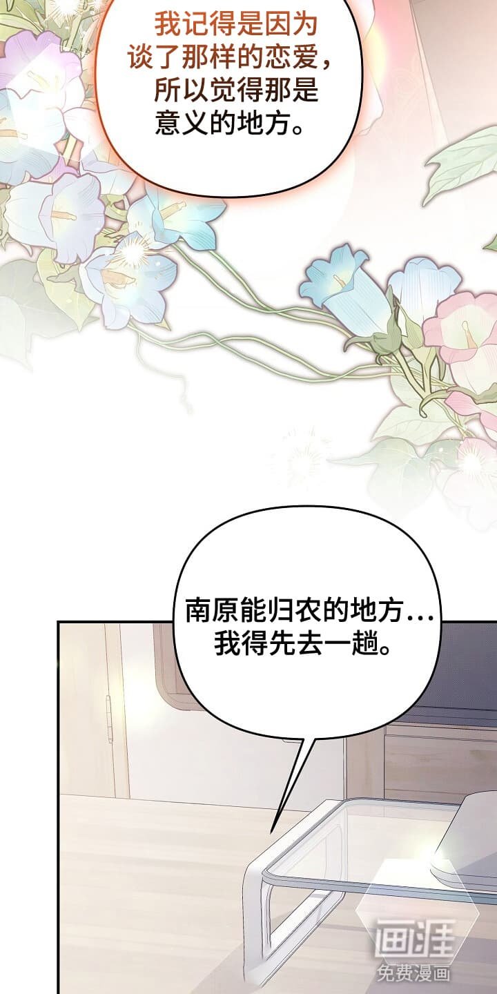 第16章：一起去