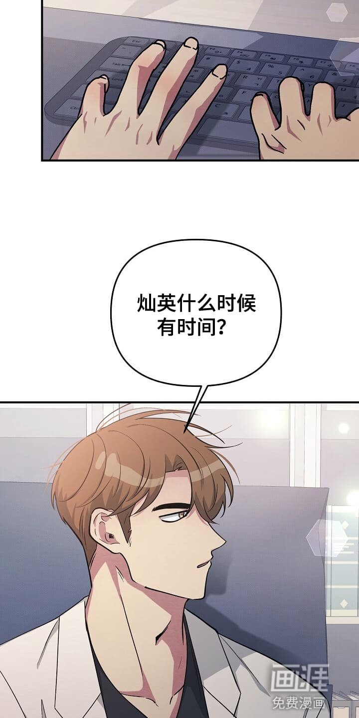 第16章：一起去