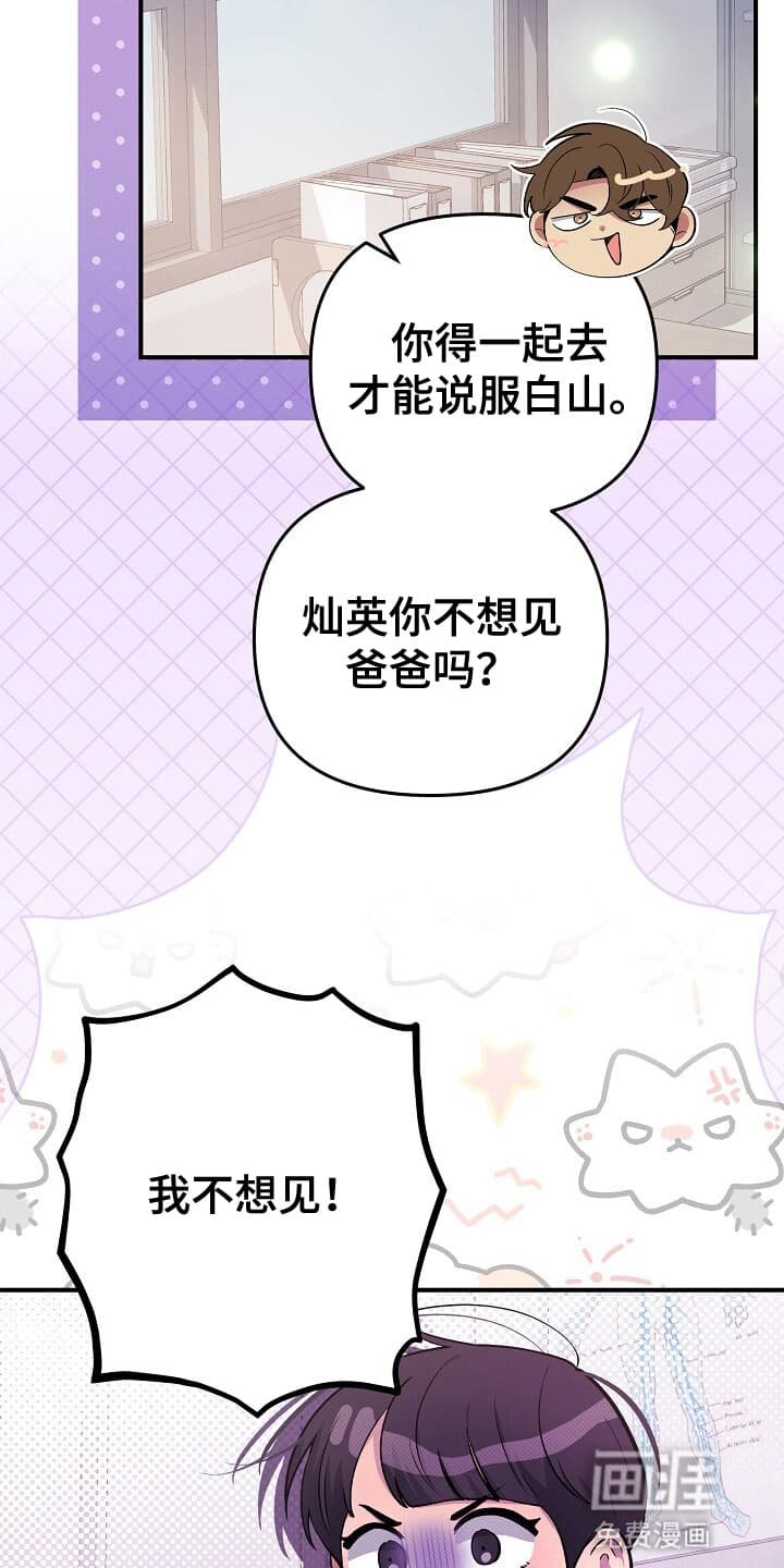 第16章：一起去