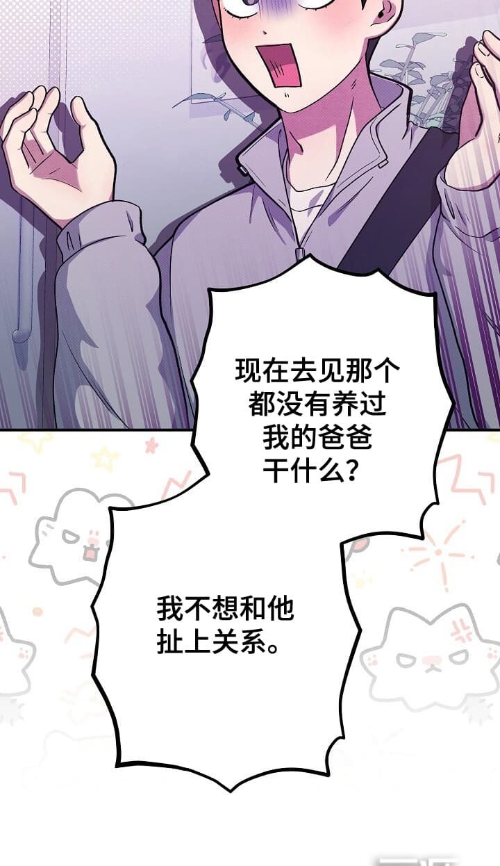 第16章：一起去