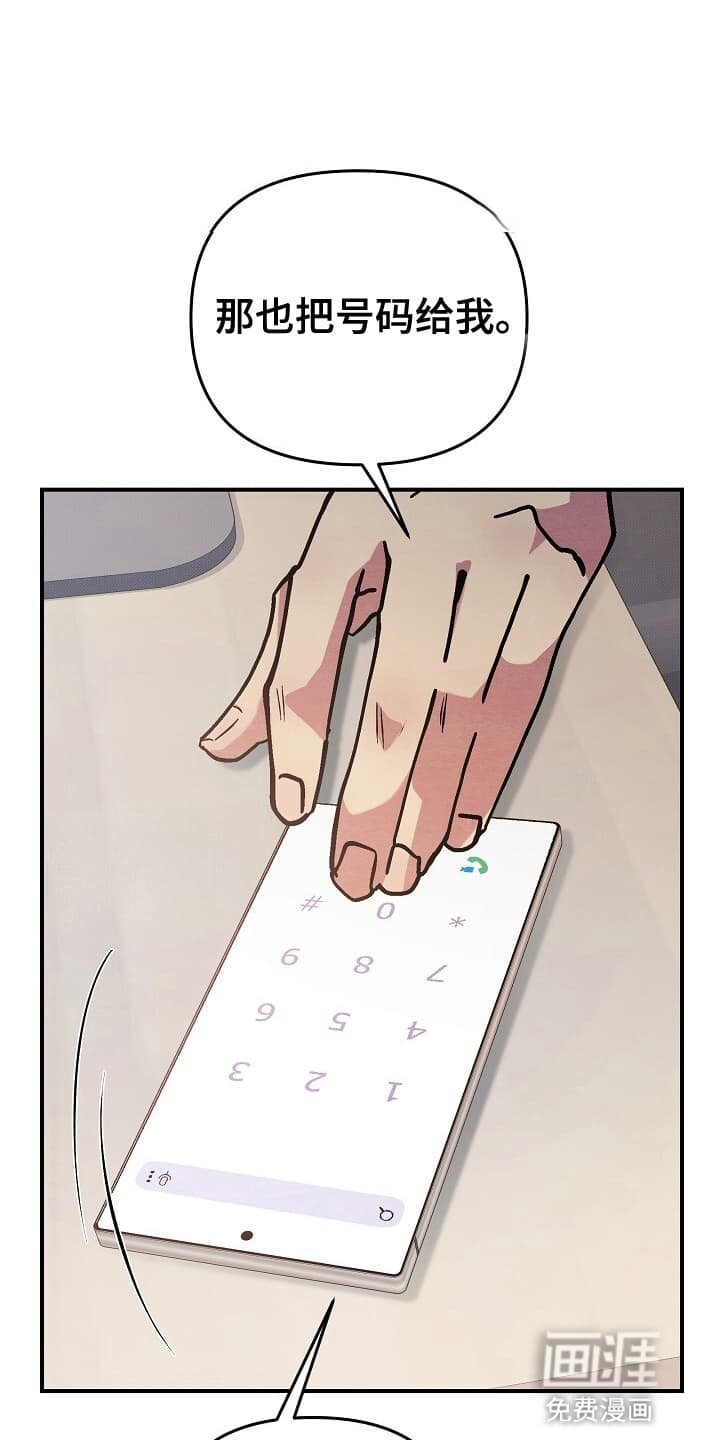 第16章：一起去